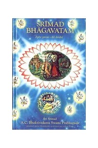 První zpěv Šrímad-Bhágavatamu - druhý díl