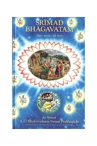 První zpěv Šrímad-Bhágavatamu - třetí díl