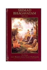Šestý zpěv Šrímad-Bhágavatamu